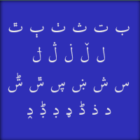 ProductSites-trio3-arabicfonts